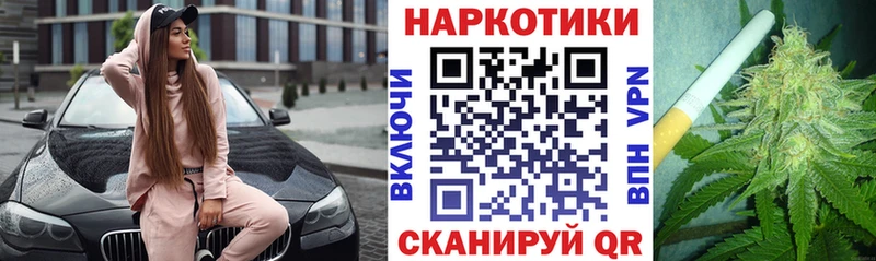 Наркота Ейск Cocaine ГАШ A-PVP Каннабис