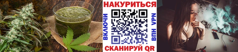 Печенье с ТГК конопля  Ейск 