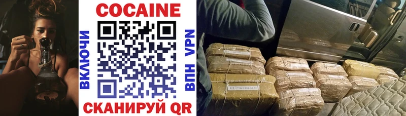 КОКАИН Колумбийский  магазин  наркотиков  Ейск 