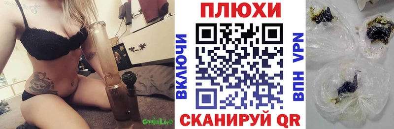сайты даркнета клад  Ейск  Гашиш AMNESIA HAZE 