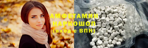 винт Бутурлиновка