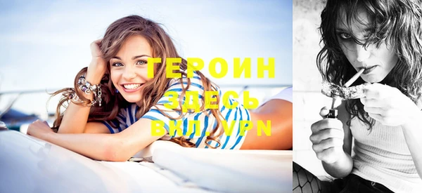 кокаин VHQ Алексин