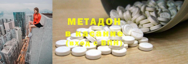 мескалин Армянск