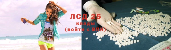 мескалин Армянск
