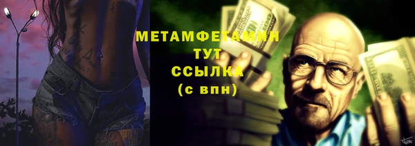 мескалин Армянск