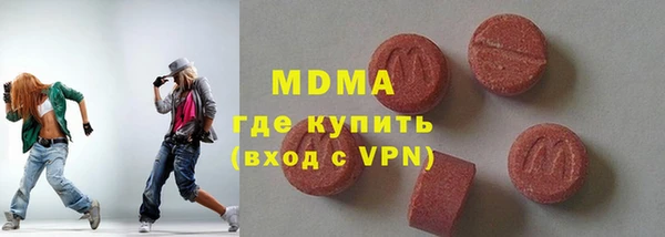 ALPHA PVP Аркадак