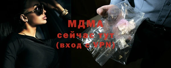 мескалин Армянск