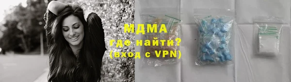 ALPHA PVP Аркадак