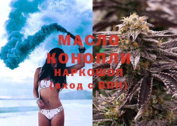 мескалин Армянск