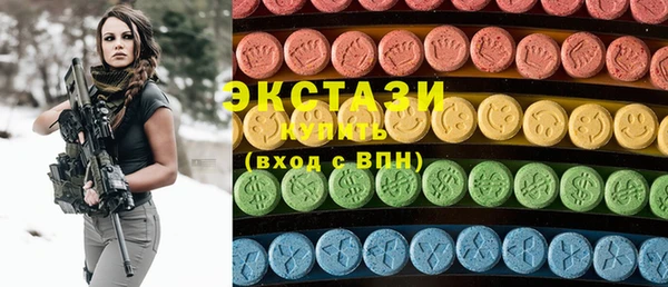 мескалин Армянск