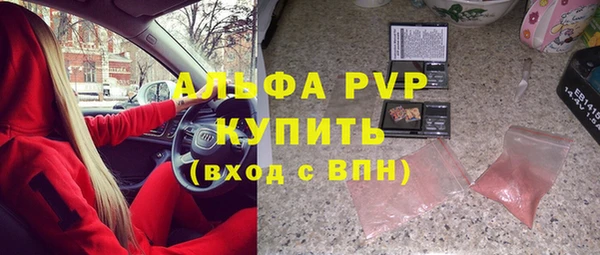 ALPHA PVP Аркадак