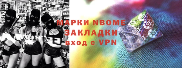 мескалин Армянск