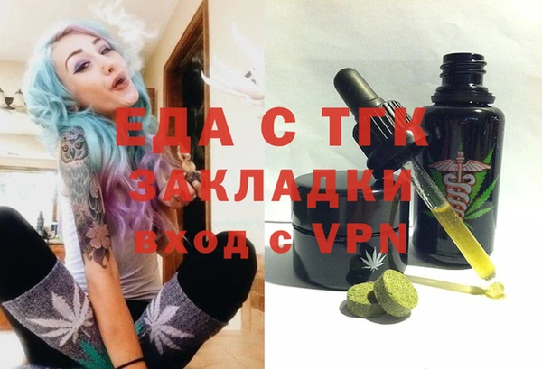 мескалин Армянск