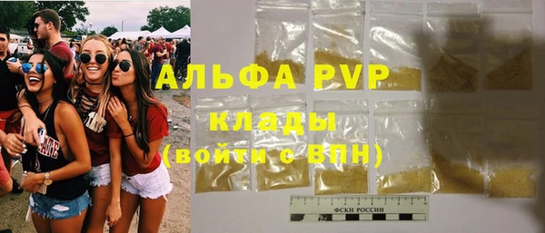 ALPHA PVP Аркадак