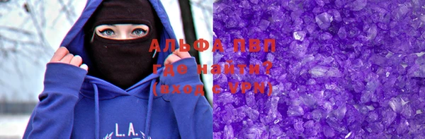 меф VHQ Алексеевка