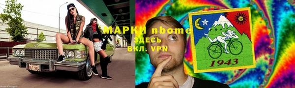 мескалин Армянск