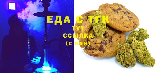 ALPHA PVP Аркадак