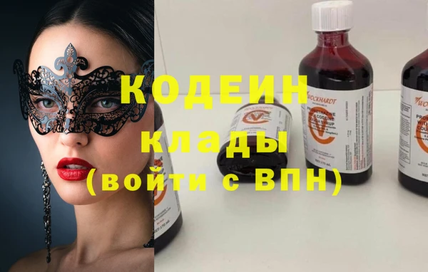 мескалин Армянск