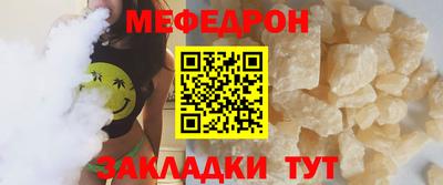 стаф Гай