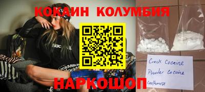 COCAINE Гагарин