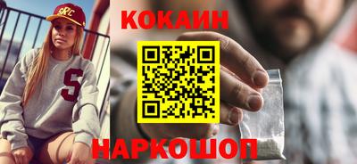 COCAINE Гагарин