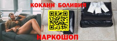 COCAINE Гагарин