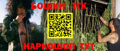 каннабис Гатчина
