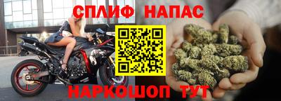 каннабис Гатчина