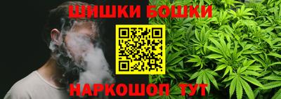 каннабис Гатчина