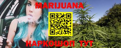 каннабис Гатчина