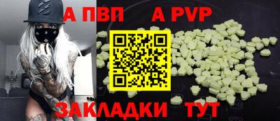 каннабис Гатчина