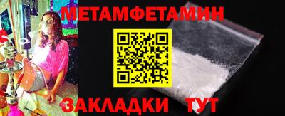 стаф Гай