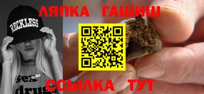 каннабис Гатчина