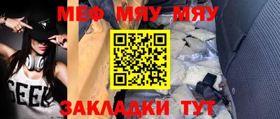 стаф Гай