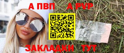 каннабис Гатчина
