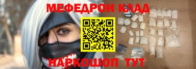 стаф Гай