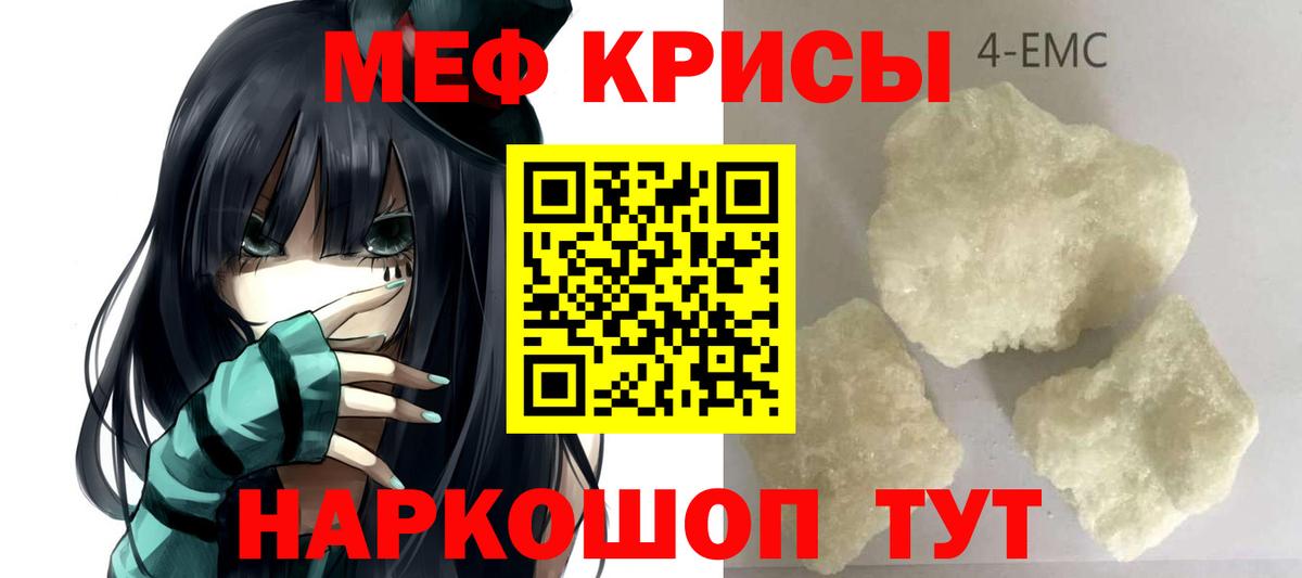 Галлюциногенные грибы Ейск