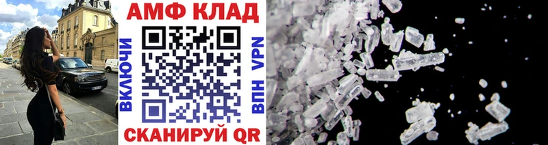 Метамфетамин Декстрометамфетамин 99.9%  продажа наркотиков  Ейск 