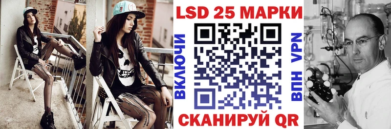 Наркотические марки 1,8мг  Ейск 