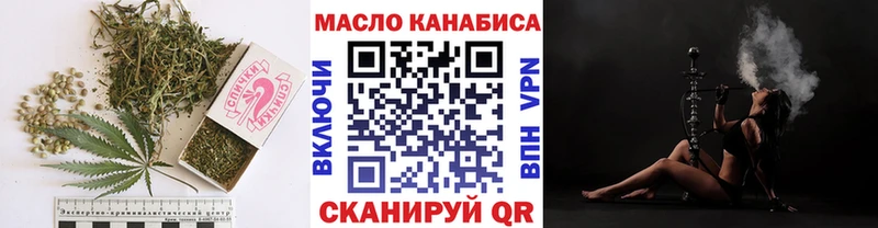 Дистиллят ТГК вейп  МЕГА ССЫЛКА  Ейск 