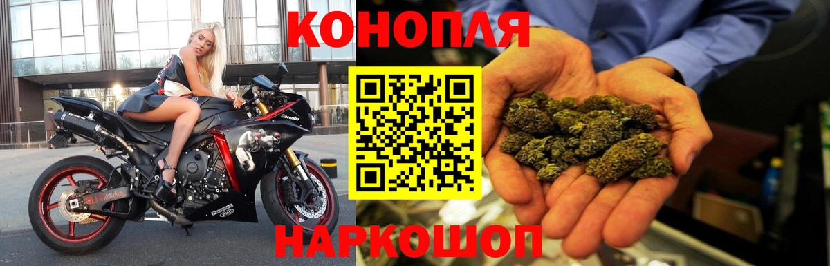 Шишки марихуана тримм  Бошки марихуана Amnesia  Ейск  Вход с VPN 